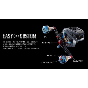 FullComp クランク EDGE115 DELTA27ノブ ダイワB1用 LIVRE(リブレ)