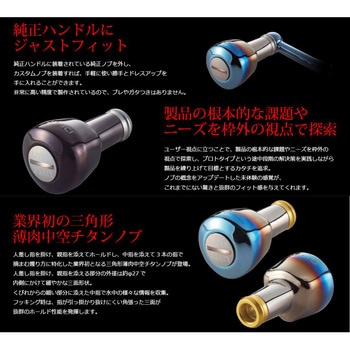 ノブ単体デルタ27 2個 LIVRE(リブレ)