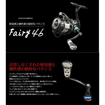 Fairy46 Feelerノブ LIVRE(リブレ)
