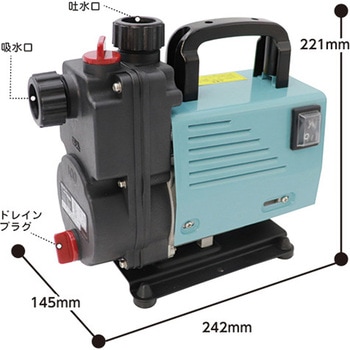 陸上用キャリーポンプ PROSTYLE