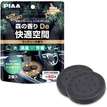 森の香り De 快適空間 PIAA
