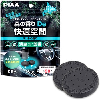 森の香り De 快適空間 PIAA
