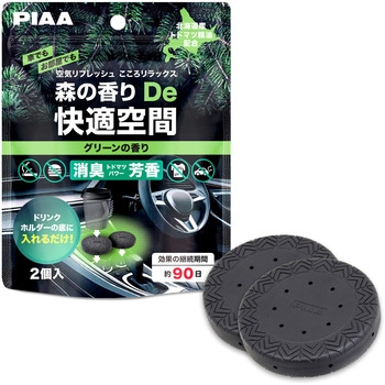 森の香り De 快適空間 PIAA