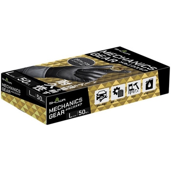メカニクスギア 50枚入 SHOWA(ショーワグローブ)