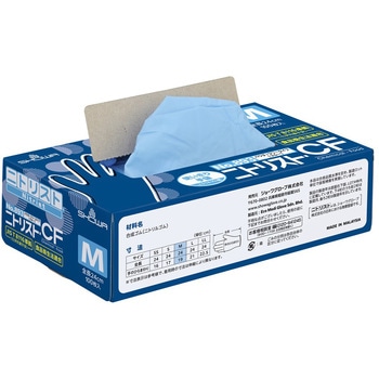 ニトリスト・CF 100枚入 SHOWA(ショーワグローブ)