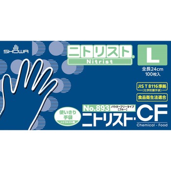 ニトリスト・CF 100枚入 SHOWA(ショーワグローブ)