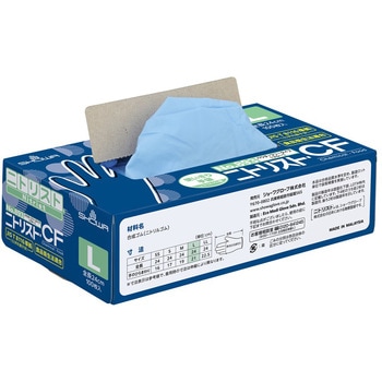 ニトリスト・CF 100枚入 SHOWA(ショーワグローブ)