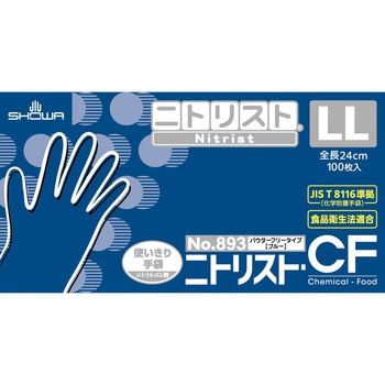 ニトリスト・CF 100枚入 SHOWA(ショーワグローブ)