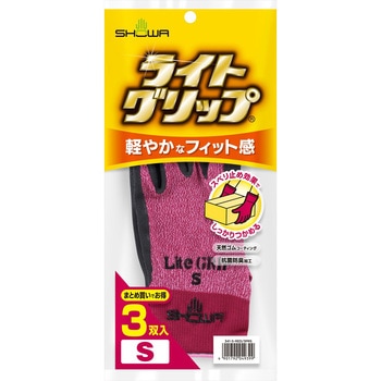 ライトグリップ 3双入 ショーワグローブ