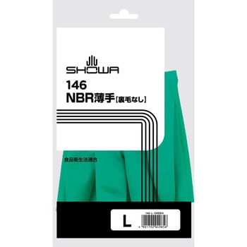 NBR薄手 ショーワグローブ