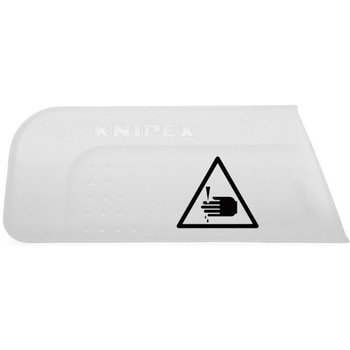 保護キャップ (98 52/54/53 03/53 13用) KNIPEX(クニペックス)