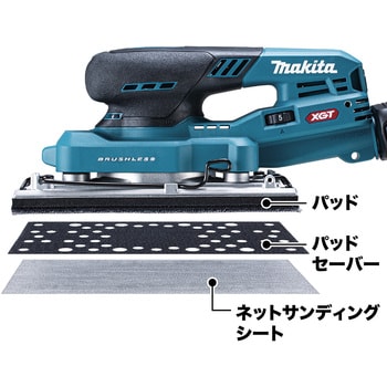 充電式オービタルサンダ マキタ