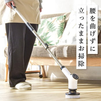 電動お掃除ブラシセット 大河商事