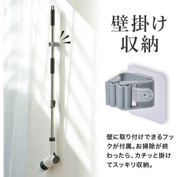 電動お掃除ブラシセット 大河商事
