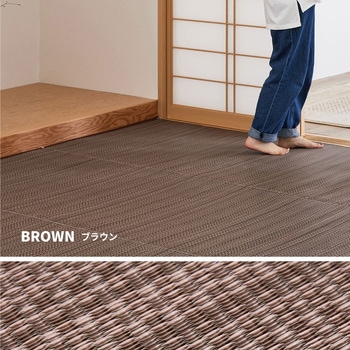 洗えるい草風カーペット ライアン 萩原
