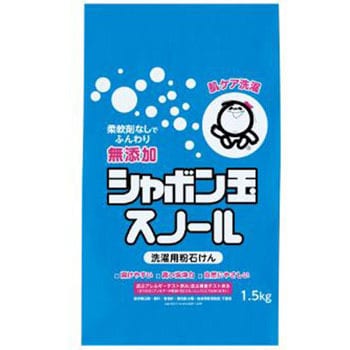 粉石けんスノール シャボン玉販売
