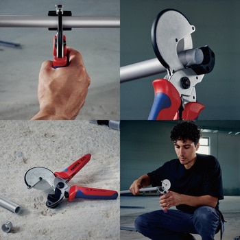 複合管・プラスチックパイプ用カッター - KNIPEX(クニペックス)