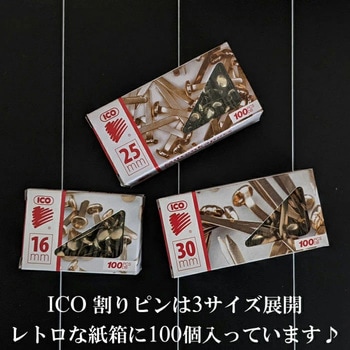 割りピン(100個入) ICO