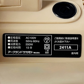 ハンドブロワ WIZ'A