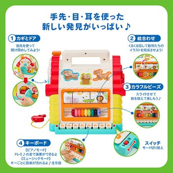 ワクワク手あそびハウス ミュージック・デラックス(対象年齢18か月から) ダッドウェイ
