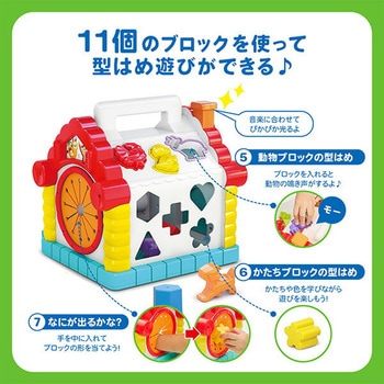 ワクワク手あそびハウス ミュージック・デラックス(対象年齢18か月から) ダッドウェイ
