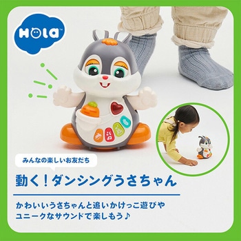動く!ダンシングうさちゃん(対象年齢12か月から) ダッドウェイ