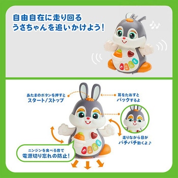 動く!ダンシングうさちゃん(対象年齢12か月から) ダッドウェイ