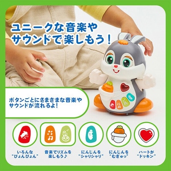 動く!ダンシングうさちゃん(対象年齢12か月から) ダッドウェイ