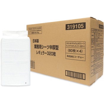 ペットシーツ 中厚型 業務用 コーチョー