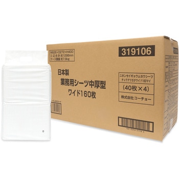 ペットシーツ 中厚型 業務用 コーチョー