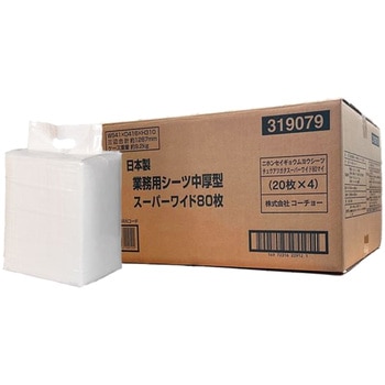 ペットシーツ 中厚型 業務用 コーチョー