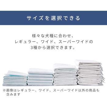 ペットシーツ 中厚型 業務用 コーチョー