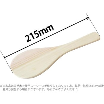 桧 しゃもじ 池川木材工業