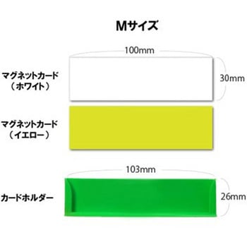 発注カード&ホルダー FSC藤原産業