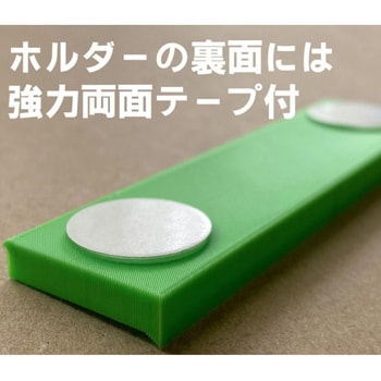 発注カード&ホルダー FSC藤原産業