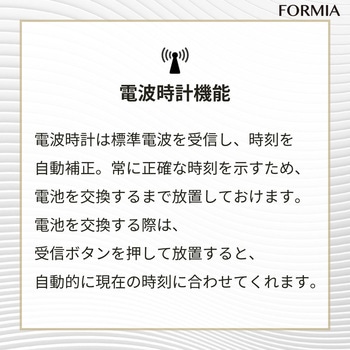 電波掛時計 - 保土ヶ谷電子販売