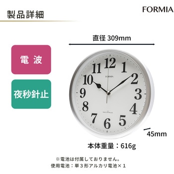 電波掛時計 - 保土ヶ谷電子販売