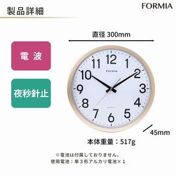 プラ風防電波掛時計 保土ヶ谷電子販売