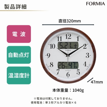 自動点灯機能付き電波掛時計 保土ヶ谷電子販売