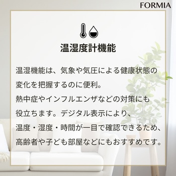 大型デジタル電波時計 保土ヶ谷電子販売