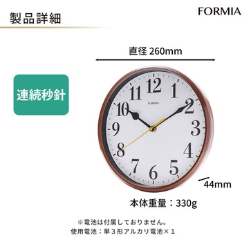 掛時計 保土ヶ谷電子販売