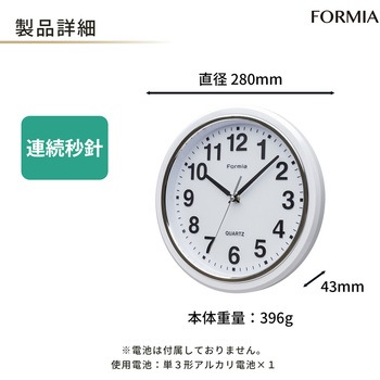 掛時計 保土ヶ谷電子販売