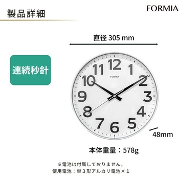 掛時計 保土ヶ谷電子販売