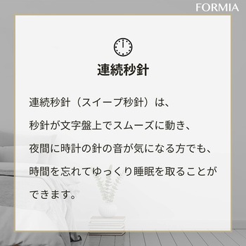 掛時計 保土ヶ谷電子販売