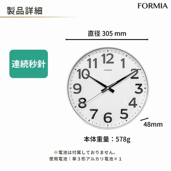 掛時計 保土ヶ谷電子販売