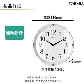掛時計 保土ヶ谷電子販売