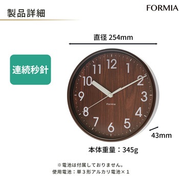 インテリア掛時計 保土ヶ谷電子販売