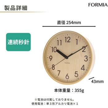 インテリア掛時計 保土ヶ谷電子販売