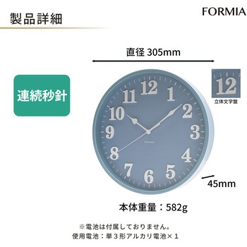 インテリア掛時計 保土ヶ谷電子販売