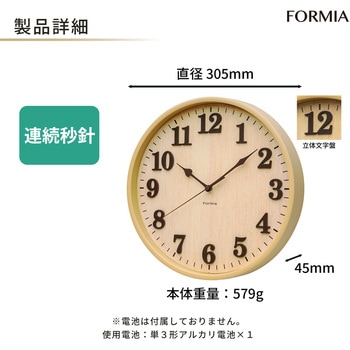 インテリア掛時計 保土ヶ谷電子販売